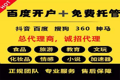 提升广告转化率：SEM竞价代运营的五大策略