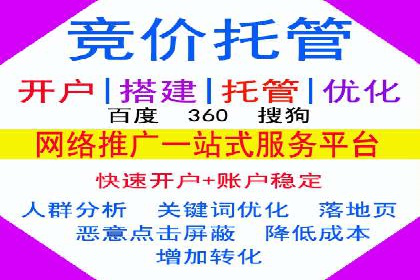 百度网络推广案例分享：小成本打造爆款产品