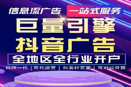 百度推广策略：案例分析如何提高广告点击率